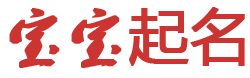 渝中区娱乐网起名网